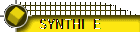 SYNTHI  E